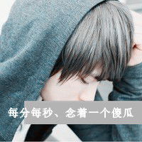  qq头像两个戴黑帽子的情侣