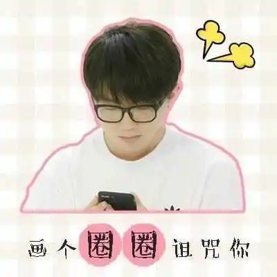  薛之谦抛开世俗,执意要推的毛不易会火多久