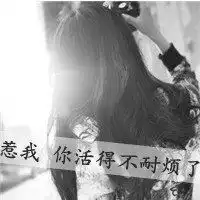  情侣头像超拽霸气冷酷无情微信头像图片大全