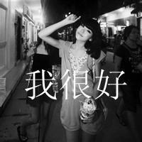  30至35岁的qq头像30岁成熟男人qq头像