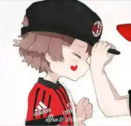  快收藏高甜足球情侣头像