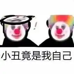 2020年哪些表情包是最受欢迎的 2020年哪些表情包是最受欢迎的