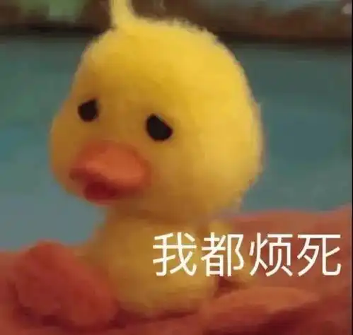  8.7或许你的脑子该修理一下了