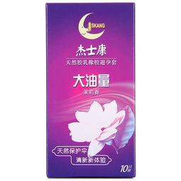  包邮杰士康大油茉莉10安全套杰士康jskang凸点3成人用品计生用品抢购中图片大全邮乐官方网站