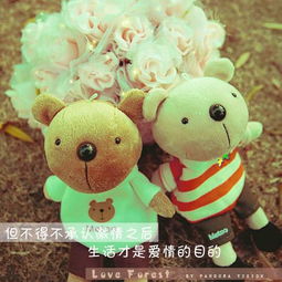  跪求熊和兔子的情侣头像,非主流的最好.大家帮帮忙.