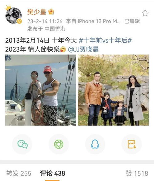  情人节娱乐圈热闹非凡,演戏秀恩爱,送奇葩礼物,还有人显落寞