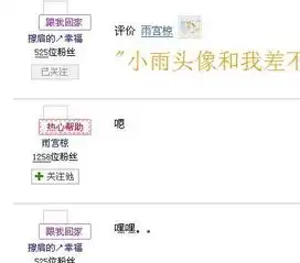  为什么贴吧上和qq空间头像都看不见了