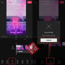  抖音怎么加字幕最简单手残党一键添加字幕方法分享