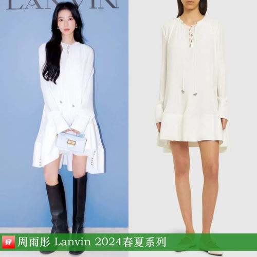  穿搭0427杨紫迪丽热巴吉克隽逸张碧晨张天爱李若彤高叶马凡舒