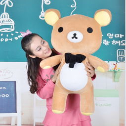 厂家直销轻松小熊rilakkuma超大毛绒玩具公仔轻松熊布娃娃批发