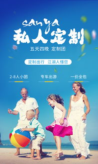  私家定制团三亚5日闺蜜情侣游轻松度假选你所选包车纯玩网红多区域酒店可选亚特兰蒂斯水世界蜈支洲岛热带海岛之旅天堂森林公园雨林漫步三亚攻略