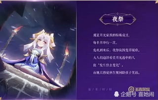  王者荣耀集齐12张卡片兑换嫦娥,伴生皮肤曝光,情侣皮在路上