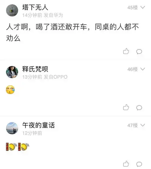  视频镇江焦山路红绿灯处,一男驾驶员突然坐在车里一动不动,官方已回复