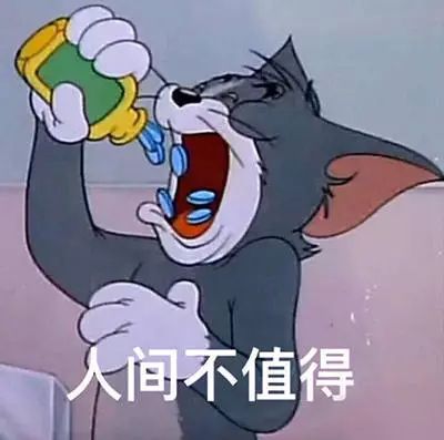  那些代做被开除的名校生