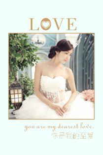 原创你是我的至爱至爱一生情侣青春爱情故事爱love唯美清新时尚写真婚纱模板613128x12双面水晶银盐照片书22p