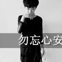 90后黑白带字情侣头像微信头像图片大全 90后黑白带字情侣头像微信头像图片大全