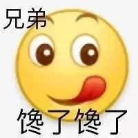  大黄脸表情包来啦