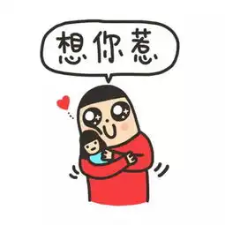 逗比情侣头像一男一女cy