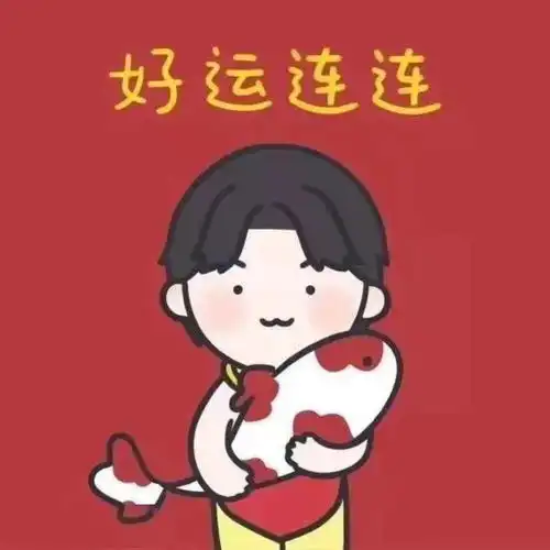  新年情侣头像我在等,等雪花等新年烟火和更好的你