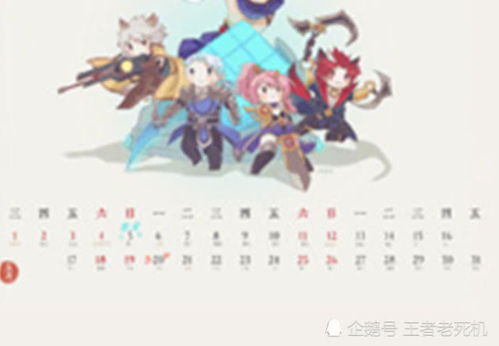  五月活动日历预告,情人节返场无望,云中君与绝版皮肤免费领