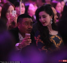  范冰冰秀场无心观秀忙玩手机招土豪男合影