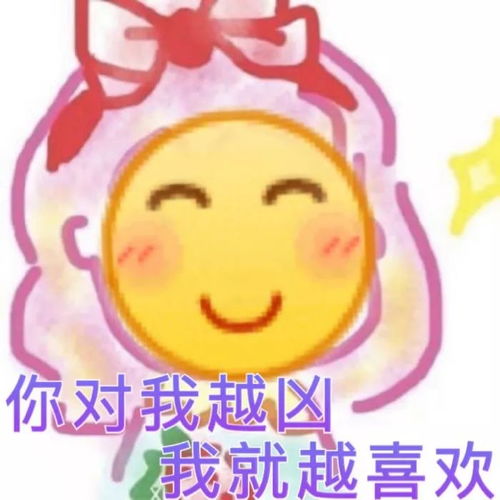  今日表情包