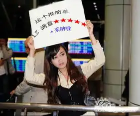 举牌图片怎么修改上面的文字  举牌图片怎么修改上面的文字