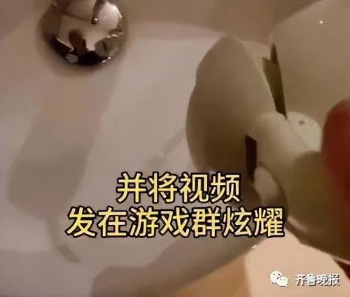  情侣酒店到底有多脏花洒灌肠,烧水壶煮内裤,避孕套随处乱扔