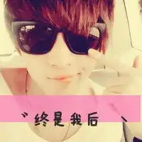 寻一个qq情侣头像 寻一个qq情侣头像