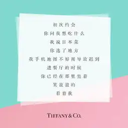  一个情人节,炸出了一大波老司机