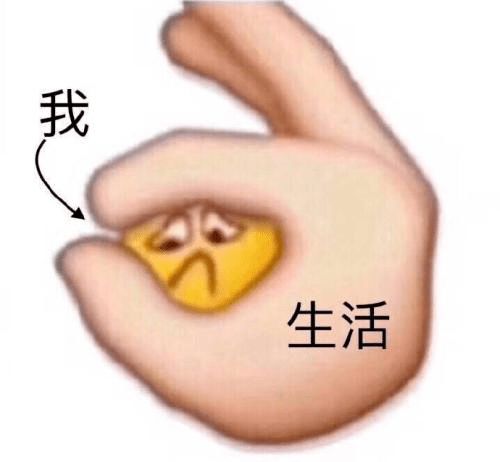  e句话看天下丨成年人跟风试穿最小码童装,这是缺德风