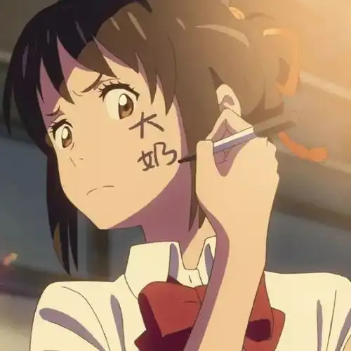  小明,你来解释一下这段子什么意思