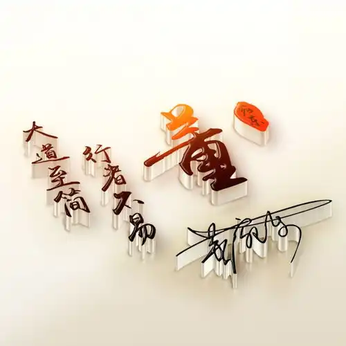  今天的微信头像好看的很,33张大气商务连笔签名头像,换上试试