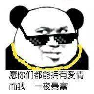  五一加班5天抵平时上班11天这是真的吗