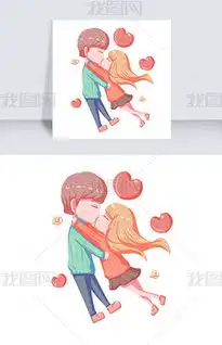 psd拥抱亲吻psd格式拥抱亲吻素材图片psd拥抱亲吻设计模板我图网 psd拥抱亲吻psd格式拥抱亲吻素材图片psd拥抱亲吻设计模板我图网