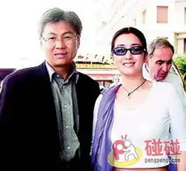  巩俐与丈夫黄和祥已经离婚14年婚姻宣告结束