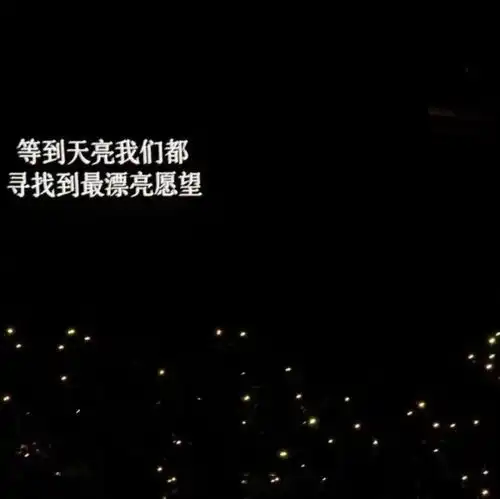  适合情侣吵架平淡期看的磨合文案