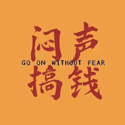 抖音感情文字图片头像出