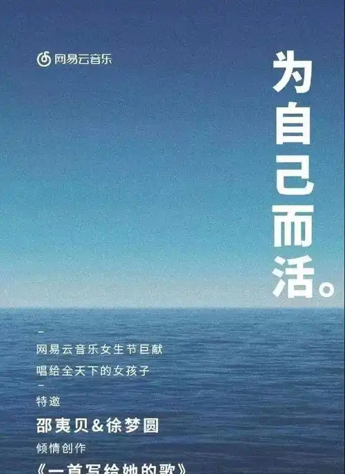  38句女王节品牌文案