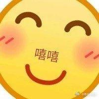  小黄脸表情包请对我为所欲为