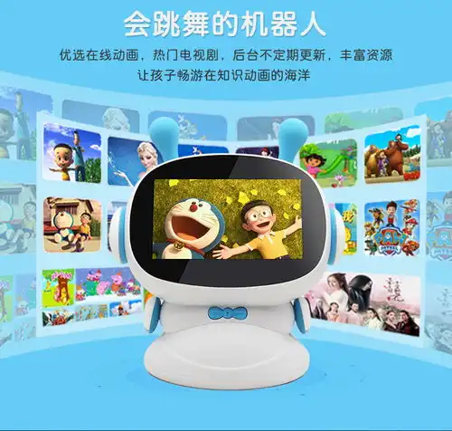  恒必达小胖儿童智能陪伴机器人孩子贴心玩伴和趣味教师