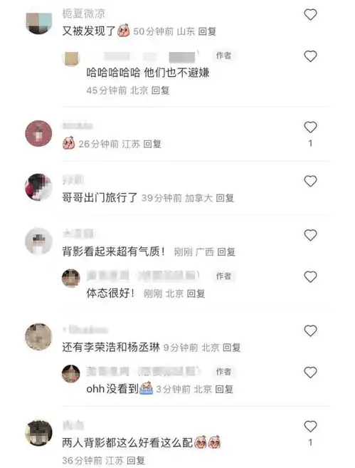  井柏然刘雯出游被偶遇,二人穿搭又潮又酷,网友不像情侣像闺蜜