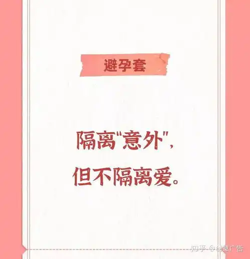  情人节借势文案苦中记得带点甜