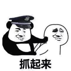  三次酒驾抚州一男子因涉嫌危险驾驶罪被刑事拘留