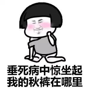 紧急7荆门将遭遇极端雨雪冰冻天气