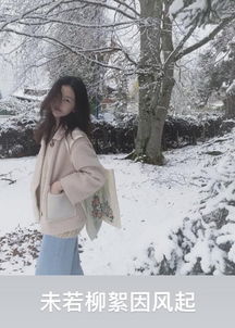  组图王菲女儿李嫣放假回国心情好晒自拍白到发光看不清五官