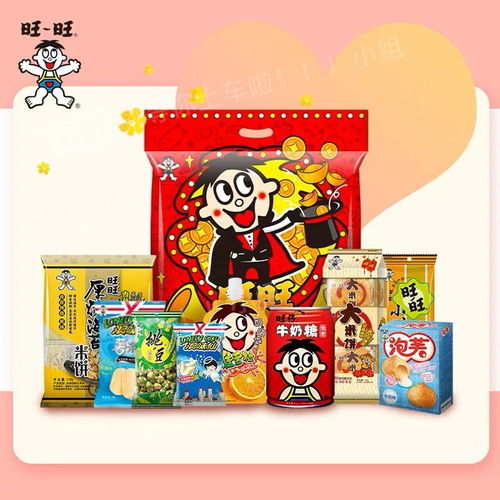  猫超旺旺大礼包不到14r一包,共买5包,需8...