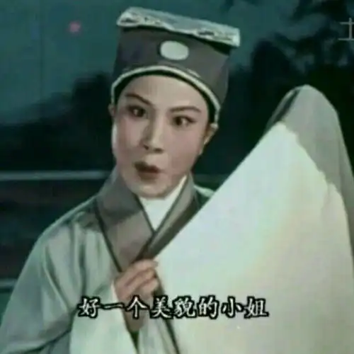  这个图片是情侣头像吗如果是,那他的另外一半是什么