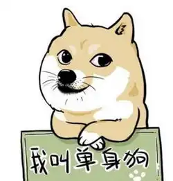 七夕情人节要到了,作为单身汪的你如何反击情侣秀恩爱呢 七夕情人节要到了,作为单身汪的你如何反击情侣秀恩爱呢