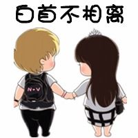 炫舞个性情侣头像淡淡心